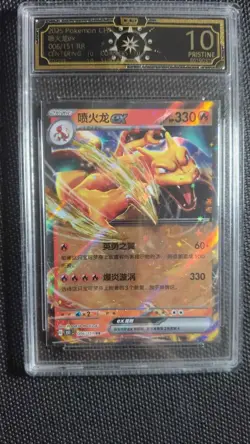 Lot x10 OCD 10 PRISTINE Pokemon Cards Gengar V Pikachu Charizard ex Mew GX MD28 - Image 5