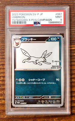 PSA 9 Umbreon Yu Nagaba x PCG Campaign 067/SV-P Promo Pokemon Card 2023 MINT - Image 1