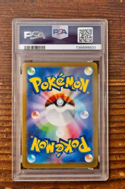 PSA 9 Umbreon Yu Nagaba x PCG Campaign 067/SV-P Promo Pokemon Card 2023 MINT - Image 2