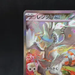 Reshiram ex SAR 168/086 White Flare sv11W Pokemon Card Japanese TCG - Image 2