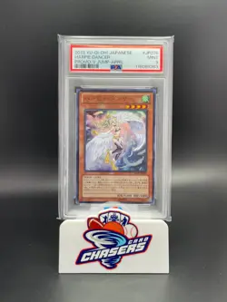 YuGiOh 2013 Konami VJMP-JP076 Ultra Rare Harpie Dancer Japanese PSA 9 - Image 1