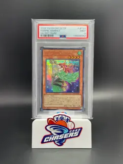 Yugioh: Harpie Harpist (Secret Rare) QCCP-JP122 PSA 9 - Image 1