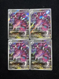 2026 Pokemon TCG Japanese Drapion M3 090/080 AR Full Art Holo Lot*4 JA75 - Image 1