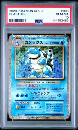 Blastoise 003/032 Pokemon TCG Classic: Blastoise Holo (Japanese) PSA 10 - Image 1