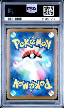 2021 Pokemon Japanese Pikachu VMax 223/184 VMax Climax PSA 10 - Image 2