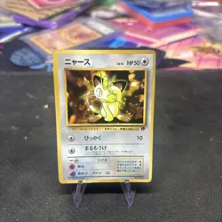 Meowth No. 052 Team Rocket CoroCoro Promo Glossy Pokemon Card Japanese - Image 1