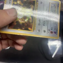 Meowth No. 052 Team Rocket CoroCoro Promo Glossy Pokemon Card Japanese - Image 4