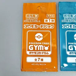 Scarlet & Violet GYM Promo Pack Vol.1, 2, Japanese Pokemon Cards 2packs - Image 2