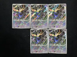 2026 Pokemon TCG Japanese Xerneas M4 089/083 AR Full Art Holo Lot*5 JA75 - Image 2