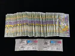 60 Lot Pokemon 151 Journey Collect KFC Promo Packs Chinese Sealed PC46 - Image 2