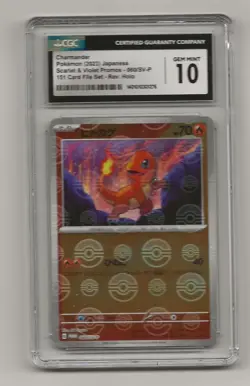 Pokemon Charmander 060/SV-P 151 2023 Reverse Holo Promo Japanese Gem Mint 10 - Image 1
