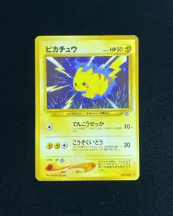 2000 Pokemon TCG Japanese Neo Genesis WOTC Pikachu #025 1st Edition IG93 - Image 1