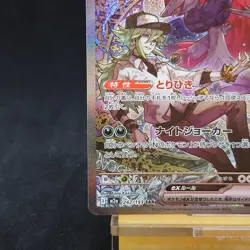 N's Zoroark ex SAR 242/193 MEGA Dream ex M2a Pokemon Card Japanese 2025 TCG - Image 4
