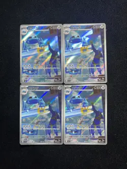 2026 Pokemon TCG Japanese Metang M4 092/083 AR Full Art Holo Lot*4 JA75 - Image 2