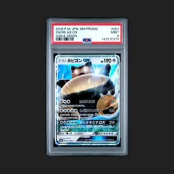 PSA 9 Snorlax Gx 001/sm-p Sun & Moon Sm Promo Pokemon Japanese - Image 1