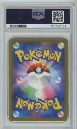 Pokemon TCG JP Gym Event Campaign Pikachu PSA 10 - Image 2