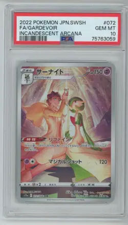 Pokemon TCG JP Gardevor Full Art Incandescent Arcana PSA 10 - Image 1