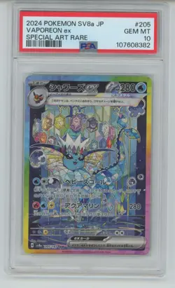 Pokemon TCG JP SV8a Special Art Rare Vaporeon PSA 10 - Image 1