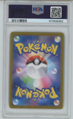 Pokemon TCG JP SV8a Special Art Rare Vaporeon PSA 10 - Image 2
