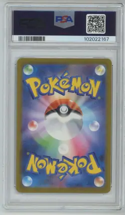 Pokemon TCG JP Pokemon 151 Special Art Rare Charmander Charmander PSA 10 - Image 2