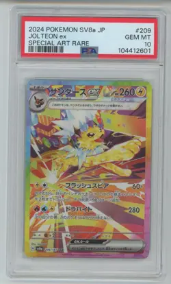 Pokemon TCG JP SV8a Special Art Rare Jolteon PSA 10 - Image 1