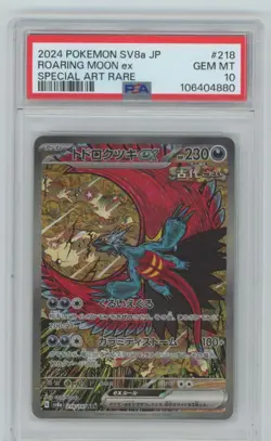 Pokemon TCG JP Roaring Moon EX Special Art Rare SV8a PSA 10 - Image 1
