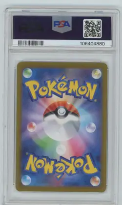 Pokemon TCG JP Roaring Moon EX Special Art Rare SV8a PSA 10 - Image 2