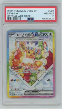 Pokemon TCG JP SV8a Special Art Rare Eevee EX PSA 10 - Image 1