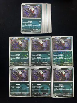 2025 Pokemon TCG S-Chinese CBB3C 1002/07 Darkrai Poke Ball Lot*22 AD12 - Image 1