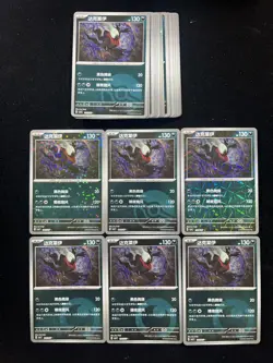2025 Pokemon TCG S-Chinese CBB3C 1002/07 Darkrai Poke Ball Lot*22 AD12 - Image 2
