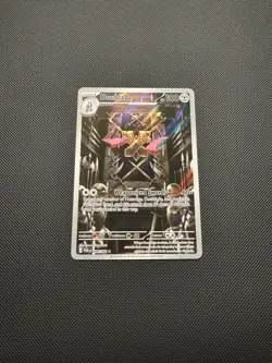 Pokemon TCG Doublade 098/088 ME03: Perfect Order Illustration Rare Near Mint - Image 2