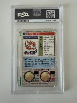1996 Pokemon Japanese Bandai Carddass Vending #6 Charizard-Prism PSA 7 - Image 2