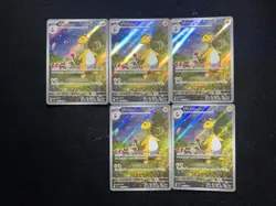 2026 Pokemon TCG Japanese Ampharos M4 088/083 AR Full Art Holo Lot*5 JA75 - Image 1