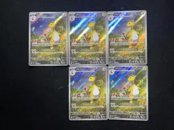 2026 Pokemon TCG Japanese Ampharos M4 088/083 AR Full Art Holo Lot*5 JA75 - Image 2