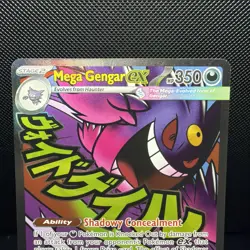 Pokemon TCG Mega Gengar EX 269/217 Mega Attack Rare Ascended Heroes English - Image 2