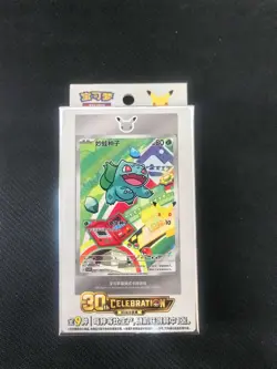 2026 Pokemon TCG S-CHN 30th Celebration Original Partner Promo Sealed Box B TB44 - Image 1