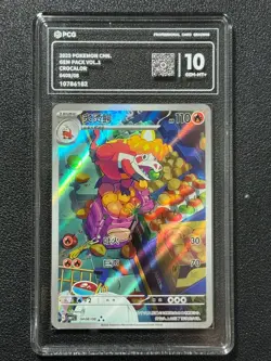 Pokemon PCG10 CROCALOR CBB1C 0408/08 2025 Chinese - Image 1