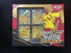 2024 Pokemon TCG S-CHN Pikachu V-UNION Sword & Shield Sealed Box 4 Packs #6 TT40 - Image 1
