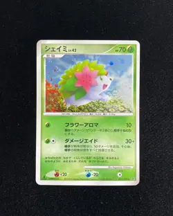 2008 Pokemon TCG Japanese Stormfront Shaymin 1st Edition #011/092 Holo IG93 - Image 1