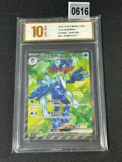 Pokemon TCG S-Chinese Skeledirge ex CSV2C 139/128 SR Grade 10 - Image 1