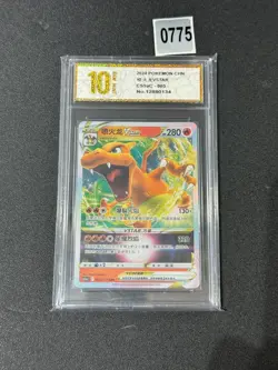 Pokemon TCG S-Chinese Sword & Shield CS5aC 005/127 RRR Charizard VSTAR Grade 10 - Image 1