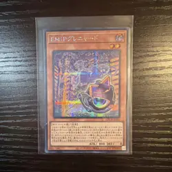 Konami Yugioh EM:P Meowmine Effect Holo Japanese LOCH-JP049 - Image 1