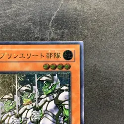 Goblin Elite Attack Force CRV-JP020 Ultimate Rare YuGiOh 570 - Image 3