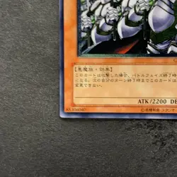 Goblin Elite Attack Force CRV-JP020 Ultimate Rare YuGiOh 570 - Image 4