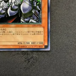 Goblin Elite Attack Force CRV-JP020 Ultimate Rare YuGiOh 570 - Image 5