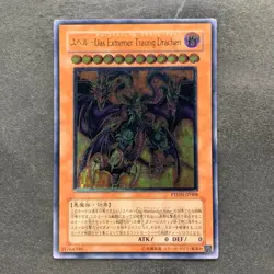 Yubel - The Ultimate Nightmare PTDN-JP008 Ultimate Rare YuGiOh 580 - Image 1