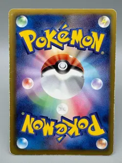 Pokemon Card Thundurus EX Plasma Freeze BW8 052/051 2012 Japanese - Image 3