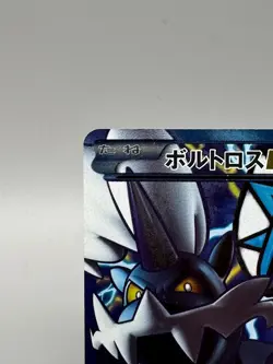 Pokemon Card Thundurus EX Plasma Freeze BW8 052/051 2012 Japanese - Image 4