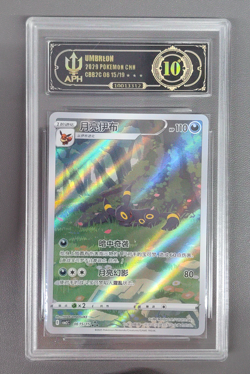 APH 10 Pokemon Chinese Gem pack Exclusive Umbreon 0615/15 CBB2C Holo Card NM - Image 1