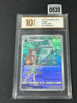 2023 Pokemon PTCG S-Chinese Card Sword & Shield CS3aC 129/125 Bronzong Grade 10 - Image 1